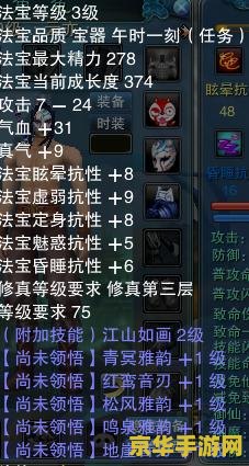 诛仙2怎么赚钱 诛仙2赚钱攻略
