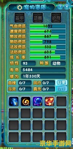 诛仙2怎么赚钱 诛仙2赚钱攻略