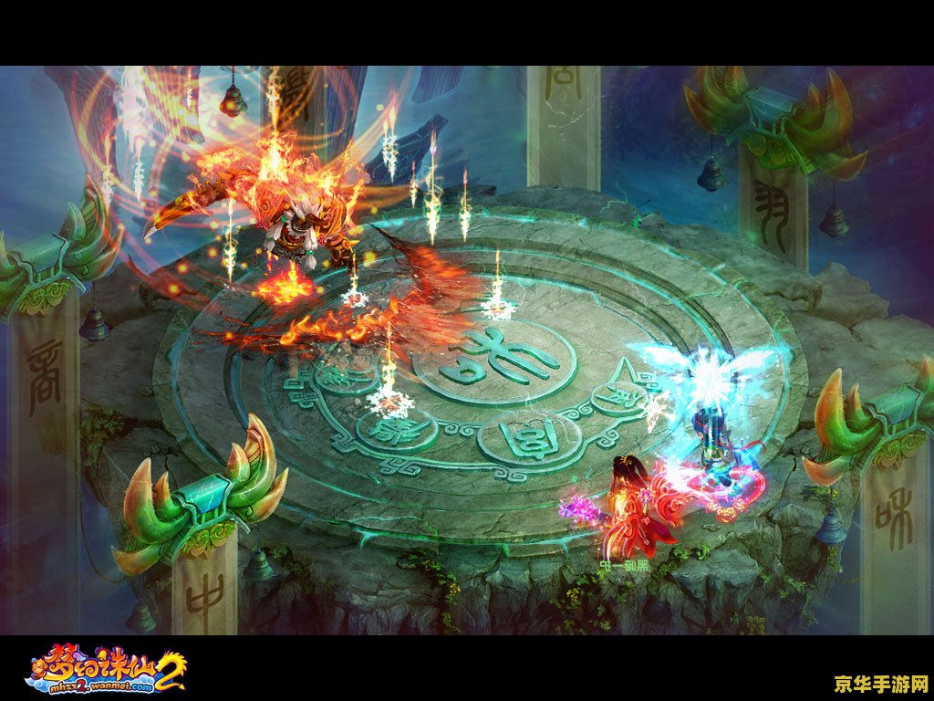 洛克王国魔龙空间 洛克王国之魔龙空间