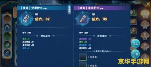 仙剑奇侠传4技能 建议：仙剑奇侠传4：技能系统深度解析