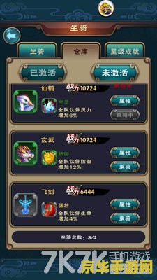 仙剑奇侠传4技能 建议：仙剑奇侠传4：技能系统深度解析