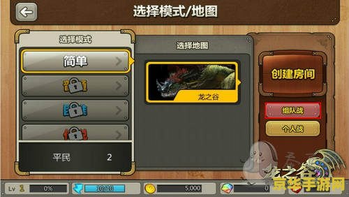 蝴蝶平原神坛旁冥想 蝴蝶平原神坛旁的冥想