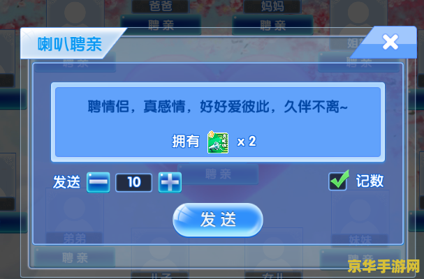 炫舞怎么回复私聊 建议：炫舞游戏中如何回复私聊，掌握沟通技巧，享受游戏乐趣