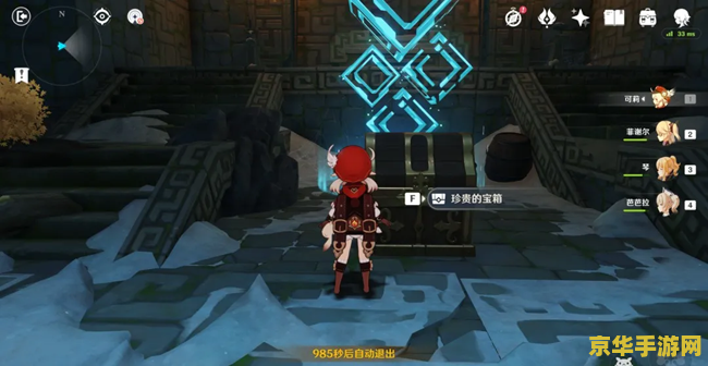 原神探索遗迹世界任务 建议：原神：探索遗迹世界的神秘任务
