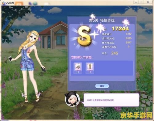 炫舞怎么回复私聊 建议：炫舞游戏中如何回复私聊，掌握沟通技巧，享受游戏乐趣