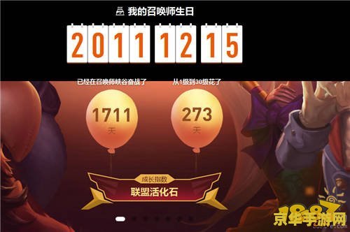 plu英雄联盟 建议：英雄联盟：竞技游戏的巅峰之作