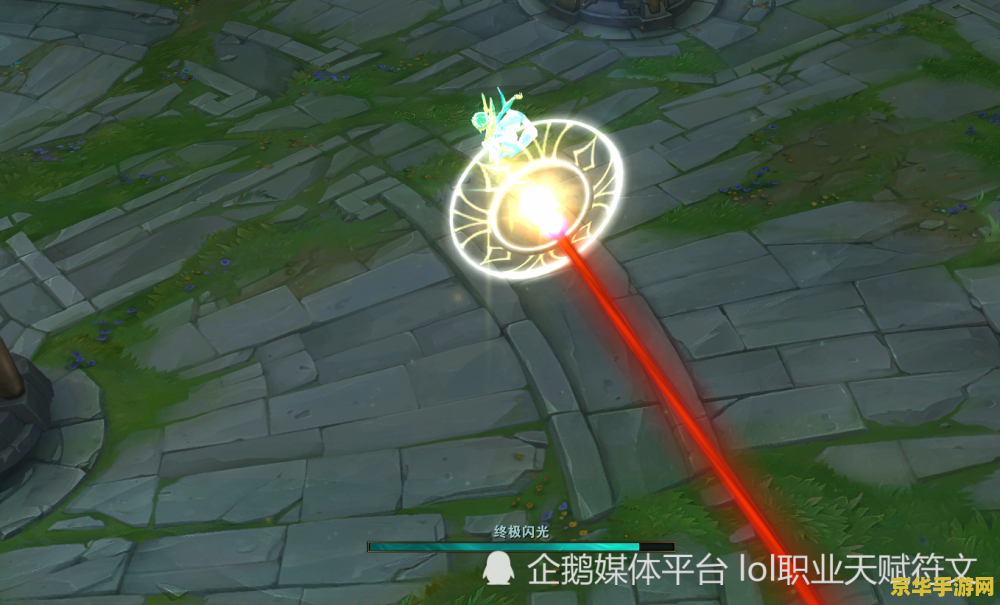 plu英雄联盟 建议：英雄联盟：竞技游戏的巅峰之作