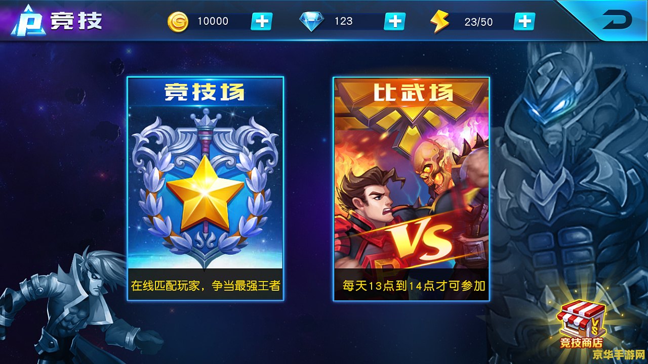 丝路英雄图标怎么点亮 点亮丝路英雄图标：游戏攻略与心得分享
