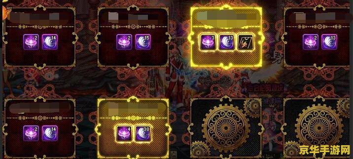 建议：DNF怪异的蛋：神秘与冒险的结合