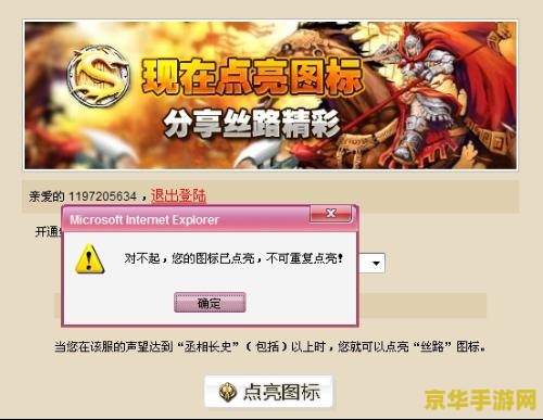 英雄联盟51毫秒是什么意思 英雄联盟51毫秒是什么意思**