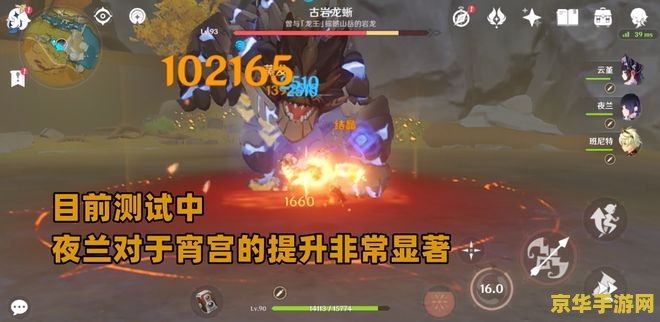 原神宵宫伤害低怎么办 建议：原神宵宫伤害低？提升攻略来助力！