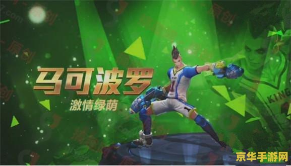 建议：英雄联盟夏季赛：激情与荣耀的碰撞