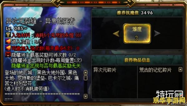 dnf分解师怎么赚钱 DNF分解师赚钱攻略