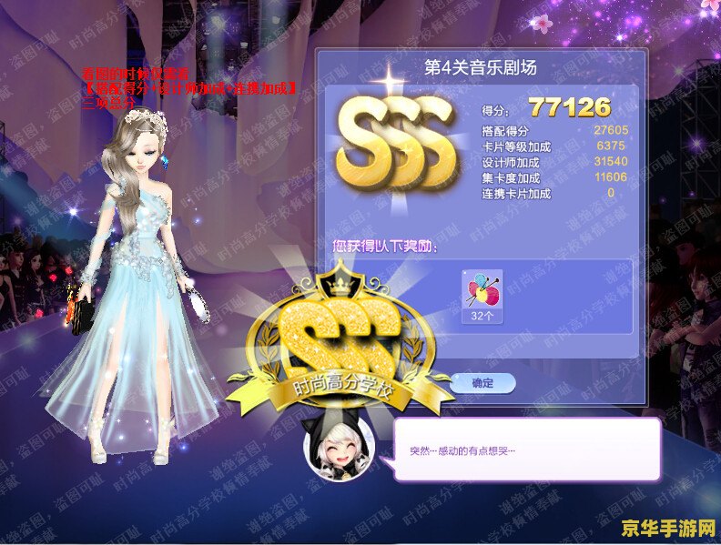 大蛇无双2dlc 大蛇无双2：终极版DLC