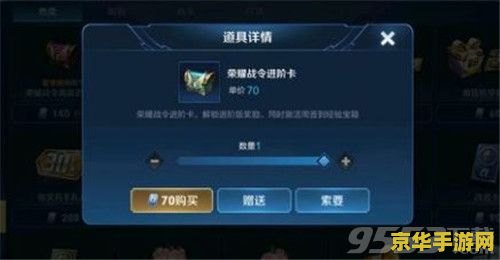 wow收费 wow收费游戏内购与会员制度的深度解析