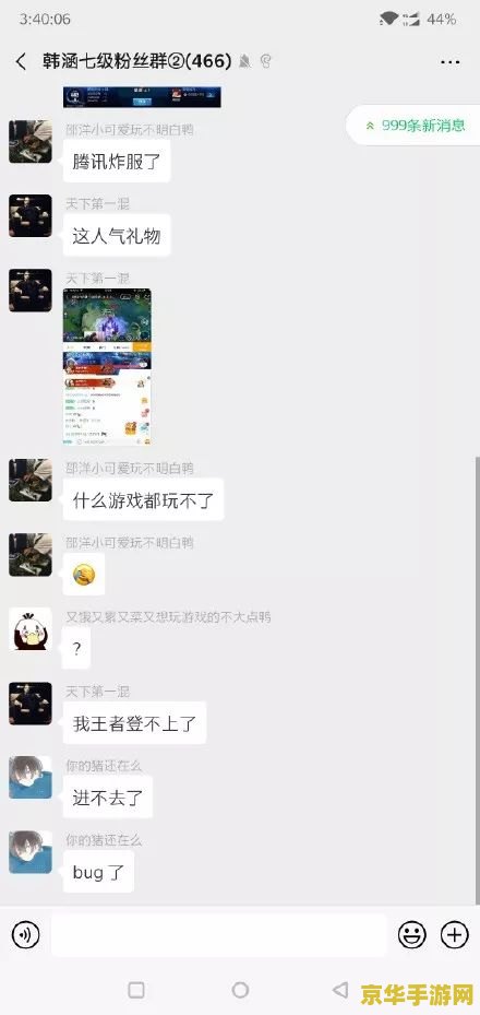 为什么王者荣耀登不进 王者荣耀登录问题分析与解决