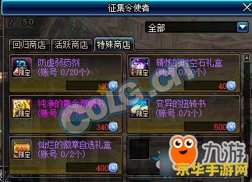 原神鱼除了钓还能怎么获得 原神鱼除了钓还能怎么获得