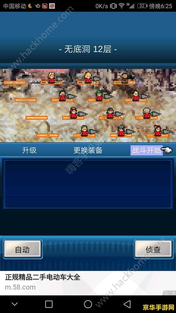 原神猎兵祭刀在哪刷