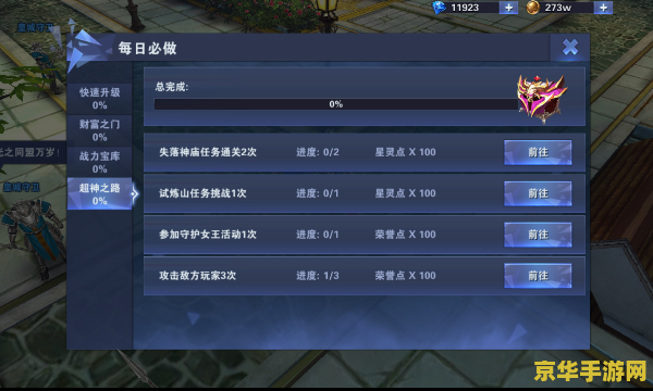 英雄联盟反tp吧 英雄联盟反TP战术解析