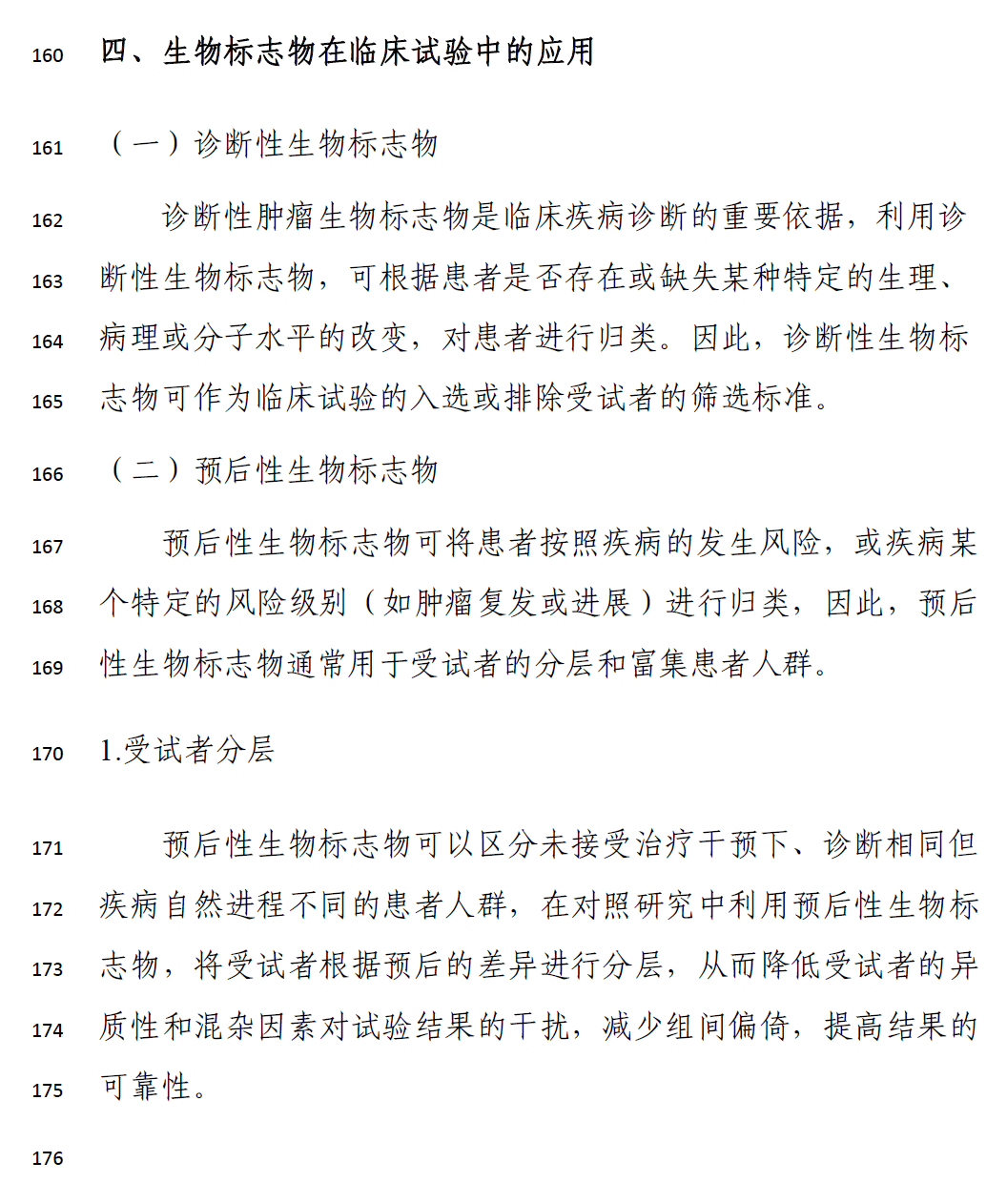 游戏名称：口袋妖怪水晶