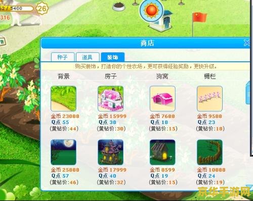和平精英怎么卡风火轮 和平精英：风火轮的奥秘**