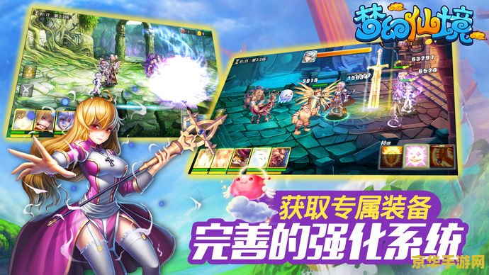 梦幻西游漫画 建议：梦幻西游：一场跨越时空的冒险之旅