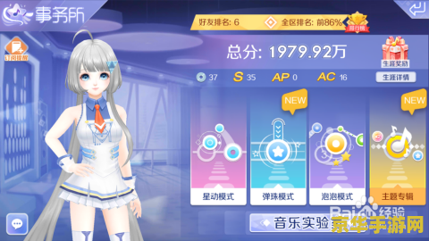 qq炫舞贝壳在哪里 建议：qq炫舞贝壳：寻找与获取的秘密