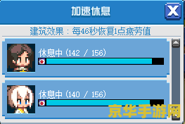 原神寻找莲蓬 寻找莲蓬：原神中的神秘任务