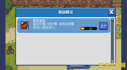 英雄联盟s11娜美出装 英雄联盟S11娜美出装指南