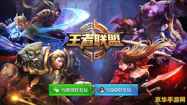 为什么王者荣耀有最近访客 王者荣耀中的“最近访客”功能：意义与影响