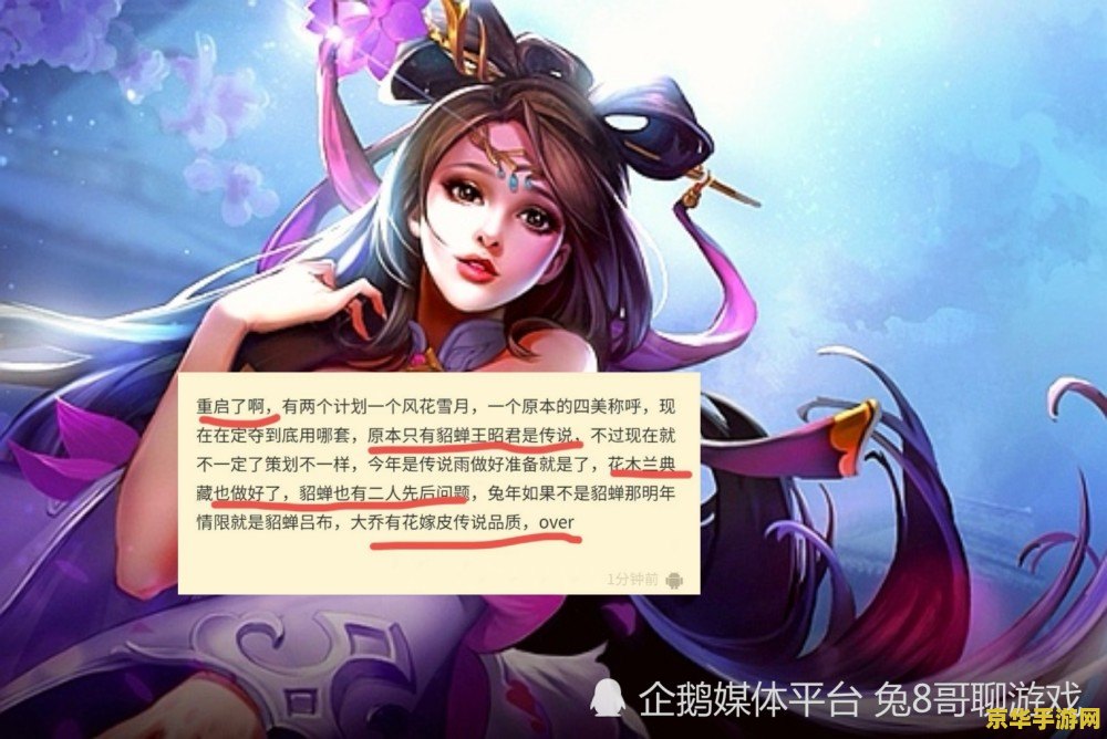 成吉思汗王者荣耀什么时候出 建议：成吉思汗：王者荣耀的传奇英雄