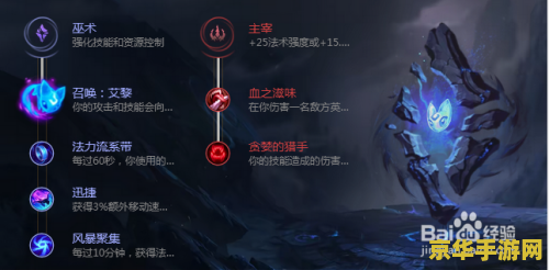 英雄联盟莫甘娜是什么位置 英雄联盟莫甘娜的主要位置及玩法解析