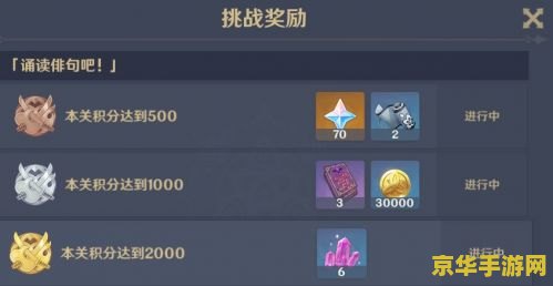 建议：原神核爆阵容平民化攻略