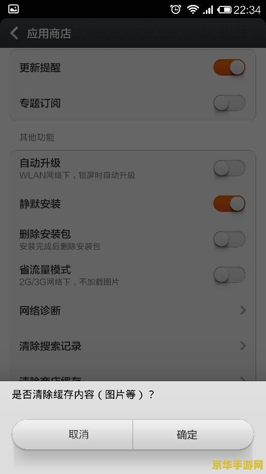 原神怎么看自己封号记录 建议：原神：如何查看自己的封号记录