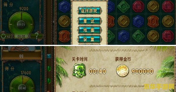 建议：蒙特祖玛的宝藏：神秘寻宝之旅