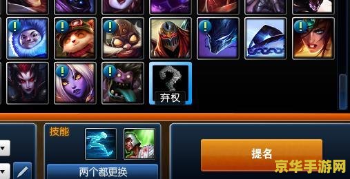 英雄联盟克隆模式排行：五强英雄揭秘