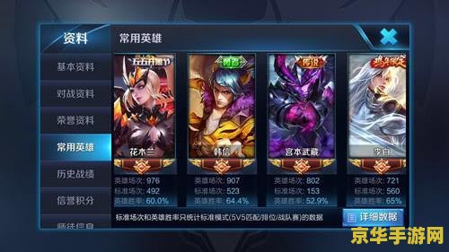 腾讯qq密码修改 腾讯QQ密码修改：安全与便捷的双重保障