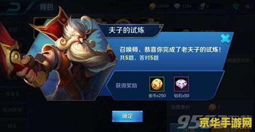 梦幻西游变态单机版 梦幻西游变态单机版- 超越传统的游戏体验