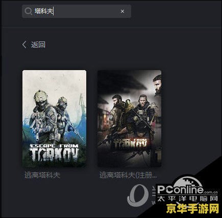 梦幻西游变态单机版 梦幻西游变态单机版- 超越传统的游戏体验