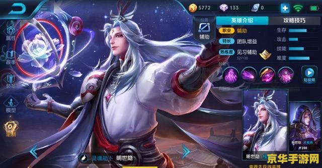 王者荣耀什么叫带兵线 建议：王者荣耀：带兵线的重要性与策略解析