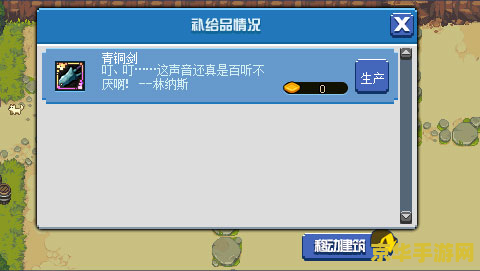 建议：DNF像素勇士大创造加点指南