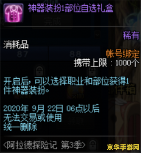原神是什么时候内测的 建议：原神内测时间及游戏相关内容分析