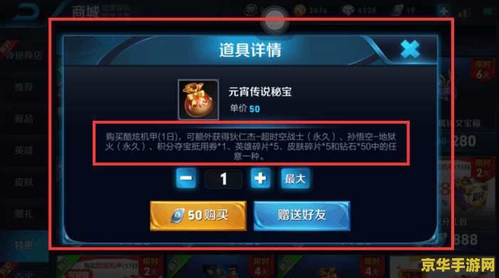 王者荣耀用的什么宽带 王者荣耀：网络连接与游戏体验的完美融合