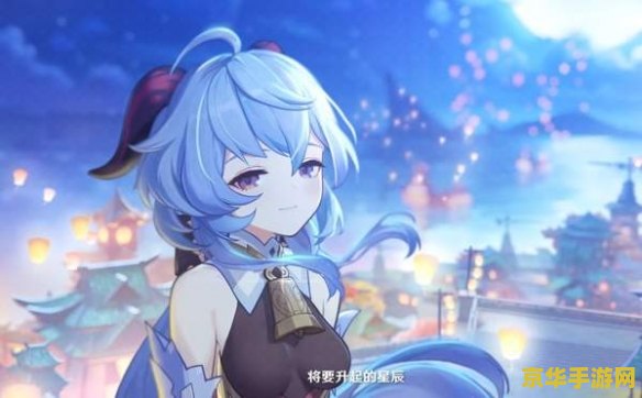 原神莹喜欢谁 建议：原神：莹的恋爱之心