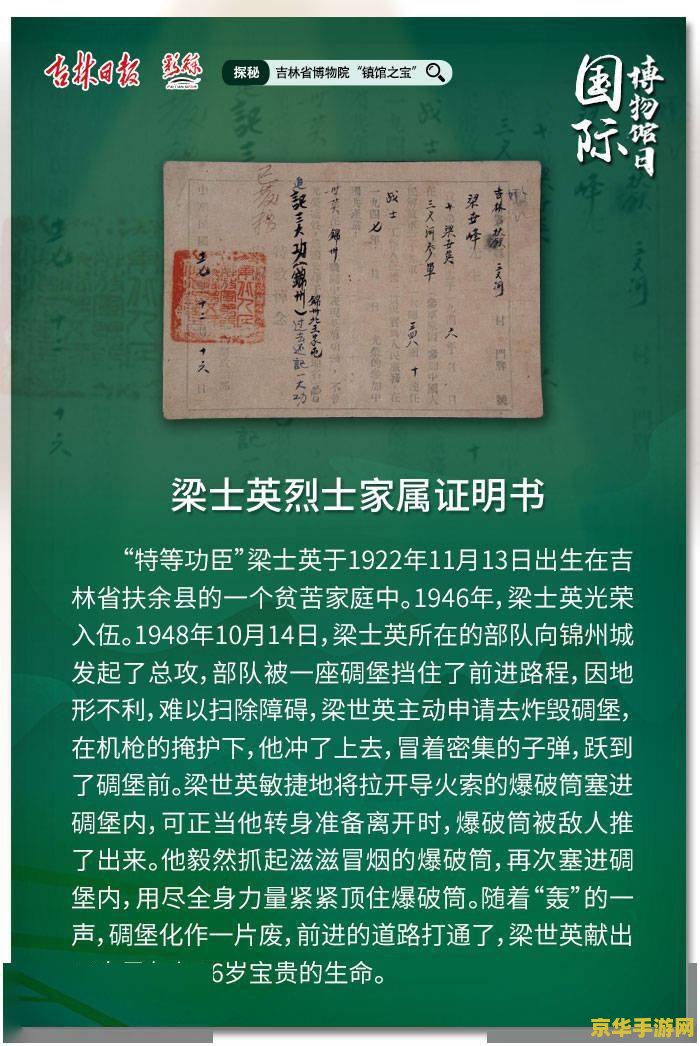 建议：原神全地图资源查询：探索神秘世界，发现无尽宝藏