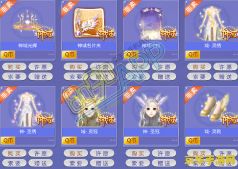 建议：qq飞车海洋宝箱：探索神秘海洋，开启丰厚奖励