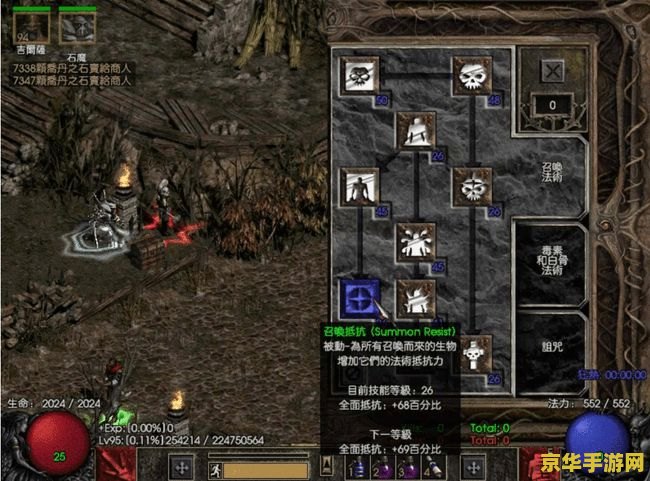原神山中之物可以联机吗