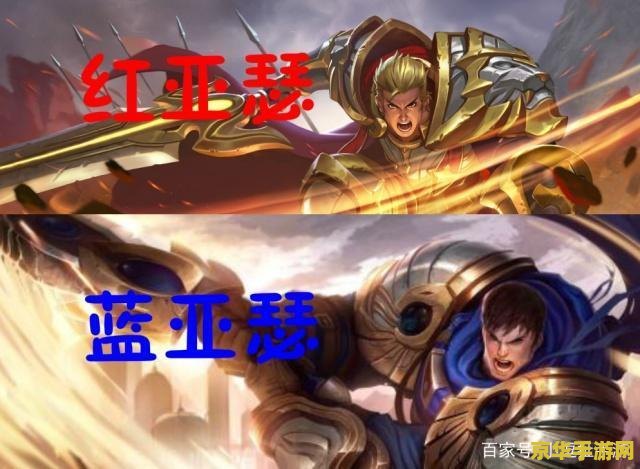 英雄联盟战力最高多少 英雄联盟战力最高多少**