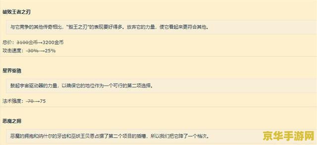 建议：原神测试服更新内容深度解析