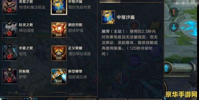 英雄联盟手游如何快速升级 建议：英雄联盟手游：快速升级攻略